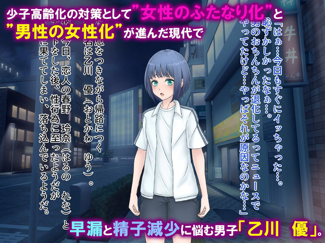 サンプル画像1:極悪メンズエステ〜ふたなりエステティシャンにご用心〜(同人ふぇち) [d_262935]