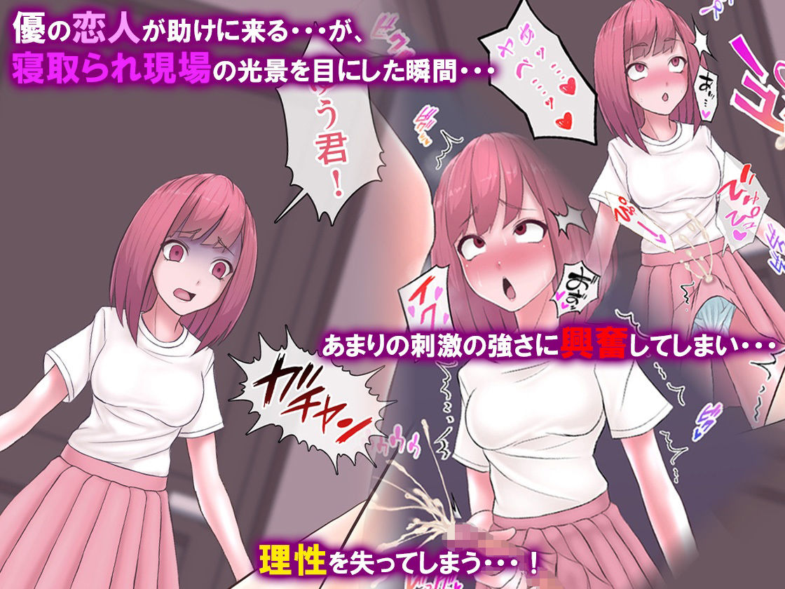 サンプル画像6:極悪メンズエステ〜ふたなりエステティシャンにご用心〜(同人ふぇち) [d_262935]