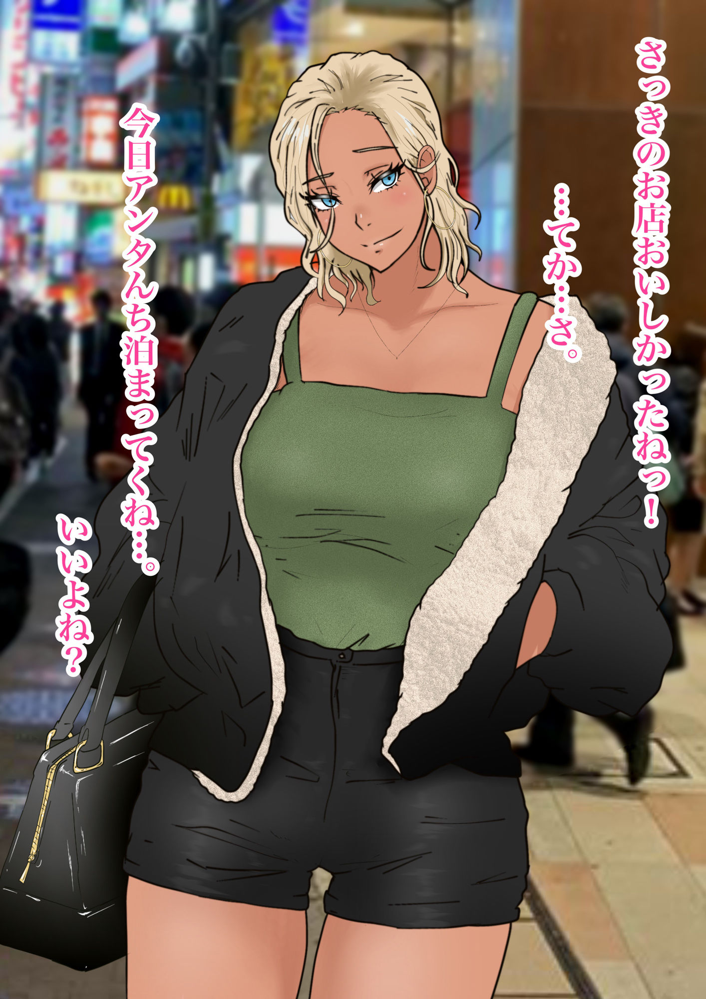 サンプル画像1:俺たちのギャル彼女 2(琉煌) [d_262949]