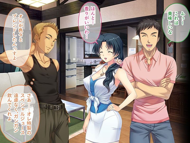 サンプル画像2:妻みぐい3 CGノベル版 快楽寝取られ編 〜純真ヒロインの裏切り背徳えっち〜(どろっぷす！) [d_262968]