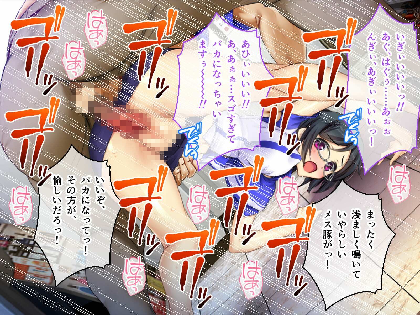 サンプル画像5:コンビニ少女Z CGノベル版 中編 〜唸る仕置き棒！金欠ギャル妻とエロ鬼マネージャー〜(どろっぷす！) [d_262971]