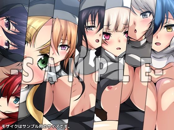 サンプル画像2:おっぱいいっぱいのスクールライフ！ シチュCG集『シスター』(Dressing＋Party) [d_262997]