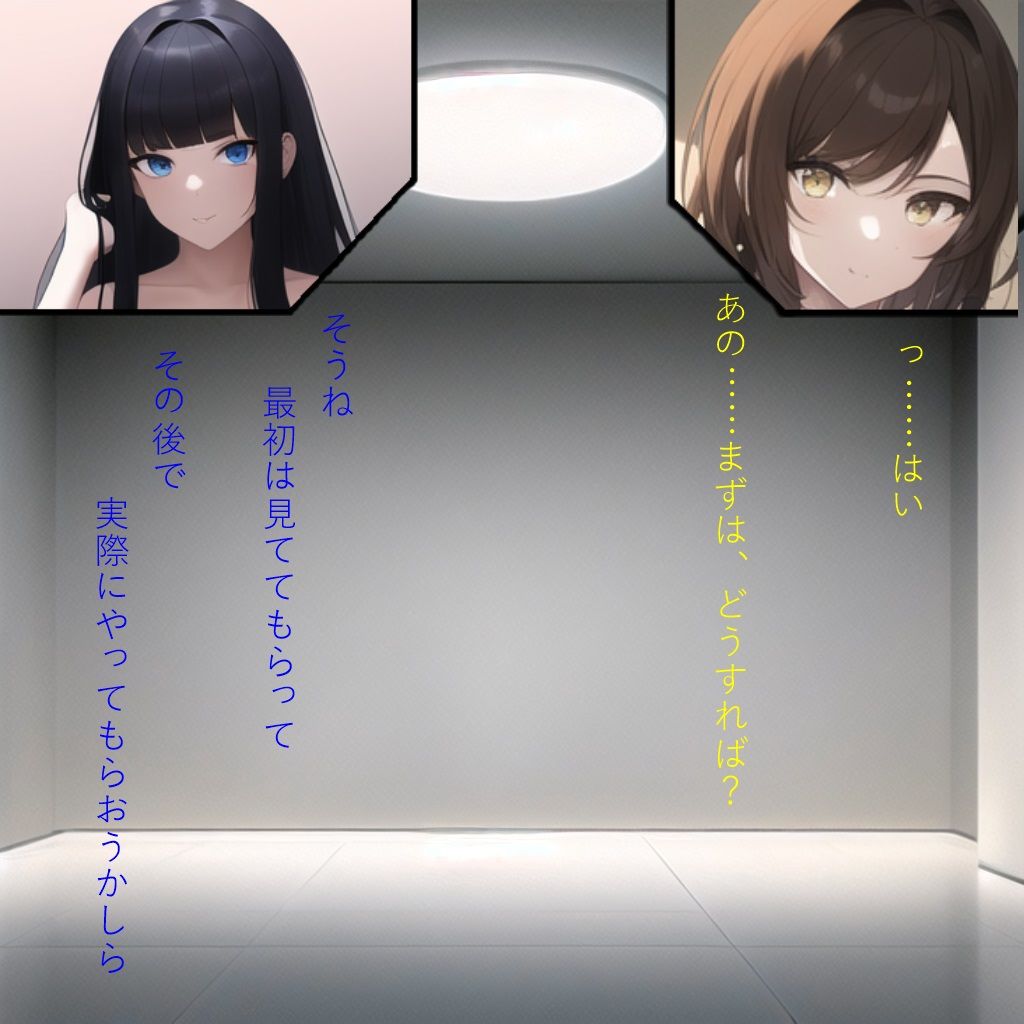 サンプル画像3:同人CG集 少女達が顔面騎乗や足や汗などで処刑する話(ShiriTOAshi) [d_263056]