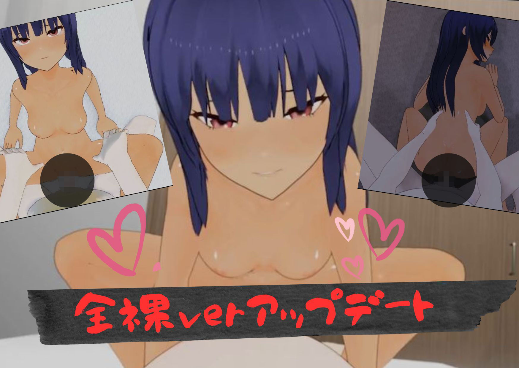 サンプル画像1:おませな近所のコ〜夏休みのいけないせいかつ〜(SHIROBON) [d_263073]