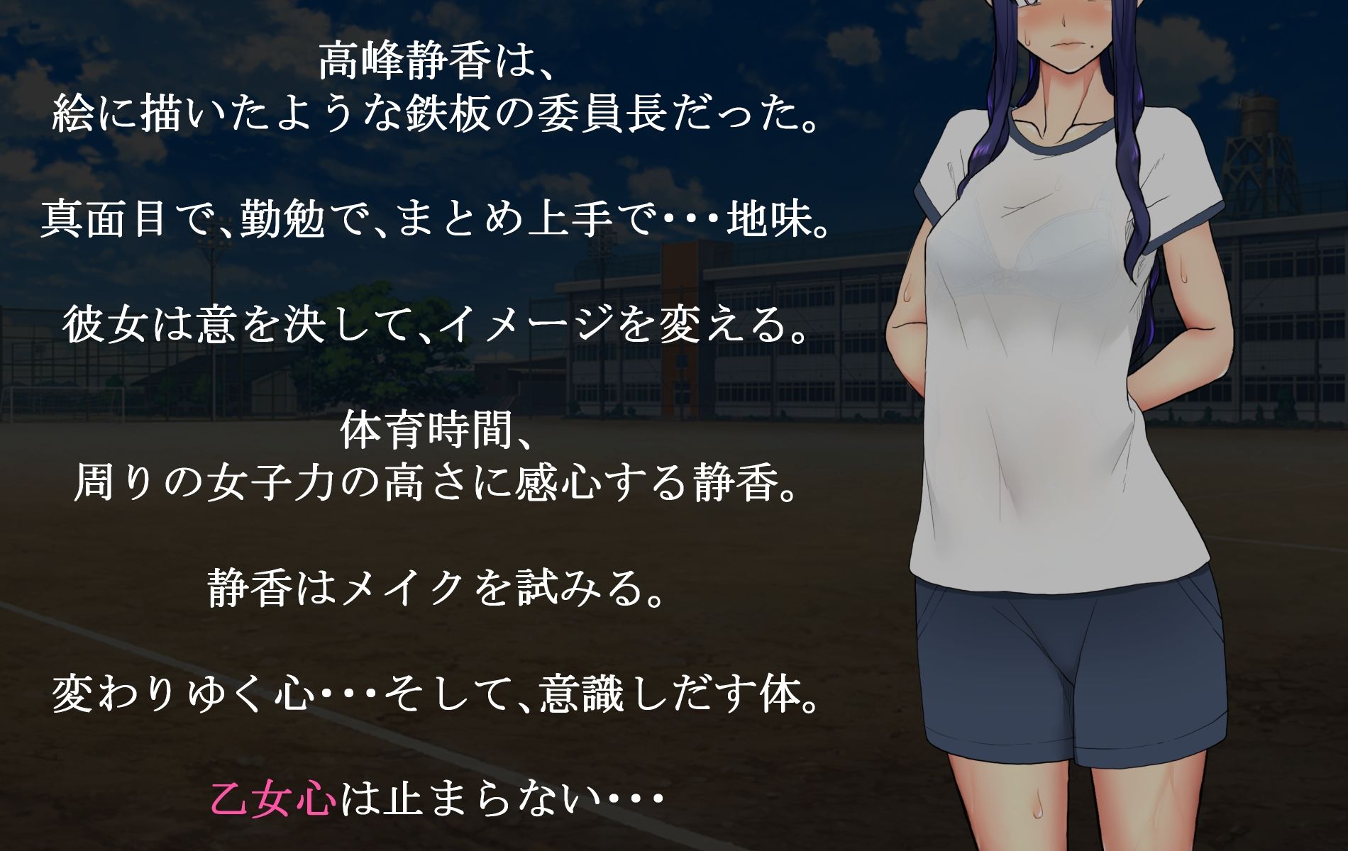 サンプル画像1:徒桜物語。〜第5話〜(桜狩日和) [d_263087]