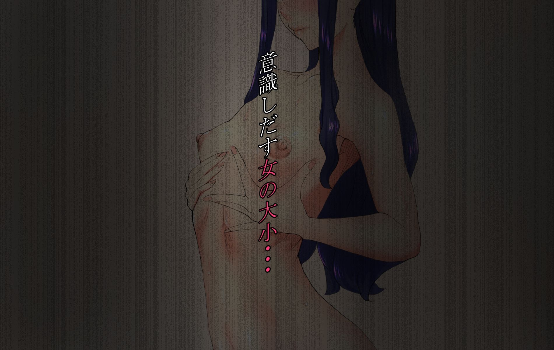 サンプル画像2:徒桜物語。〜第5話〜(桜狩日和) [d_263087]