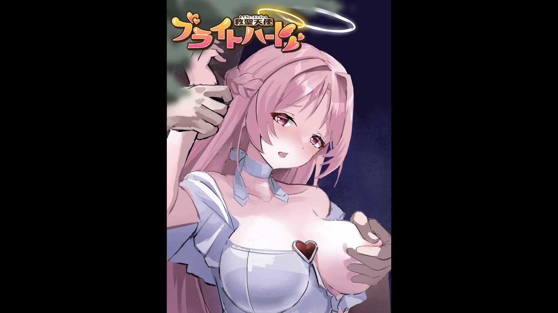 サンプル画像3:救聖天使ブライトハート「第一話 初めての変身！ブライトハート光臨です！」(G’sfactory) [d_263140]