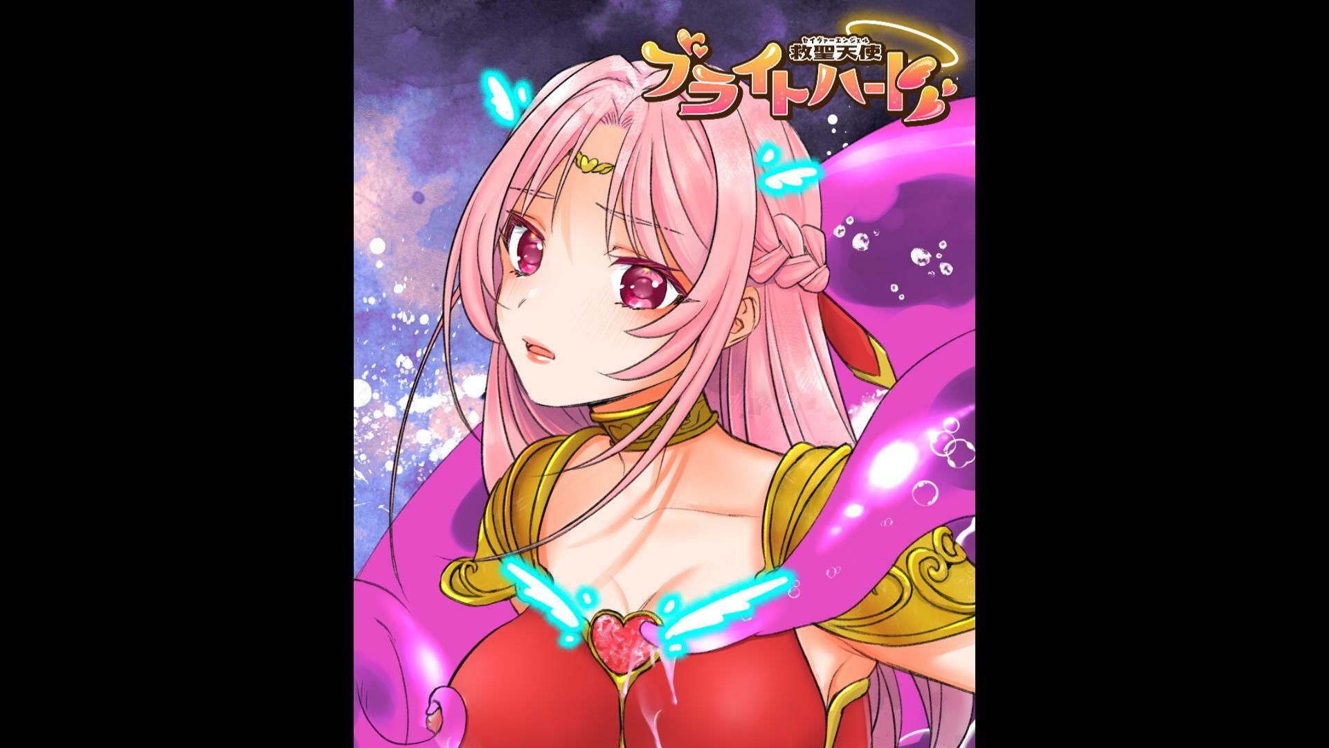 サンプル画像4:救聖天使ブライトハート「第一話 初めての変身！ブライトハート光臨です！」(G’sfactory) [d_263140]