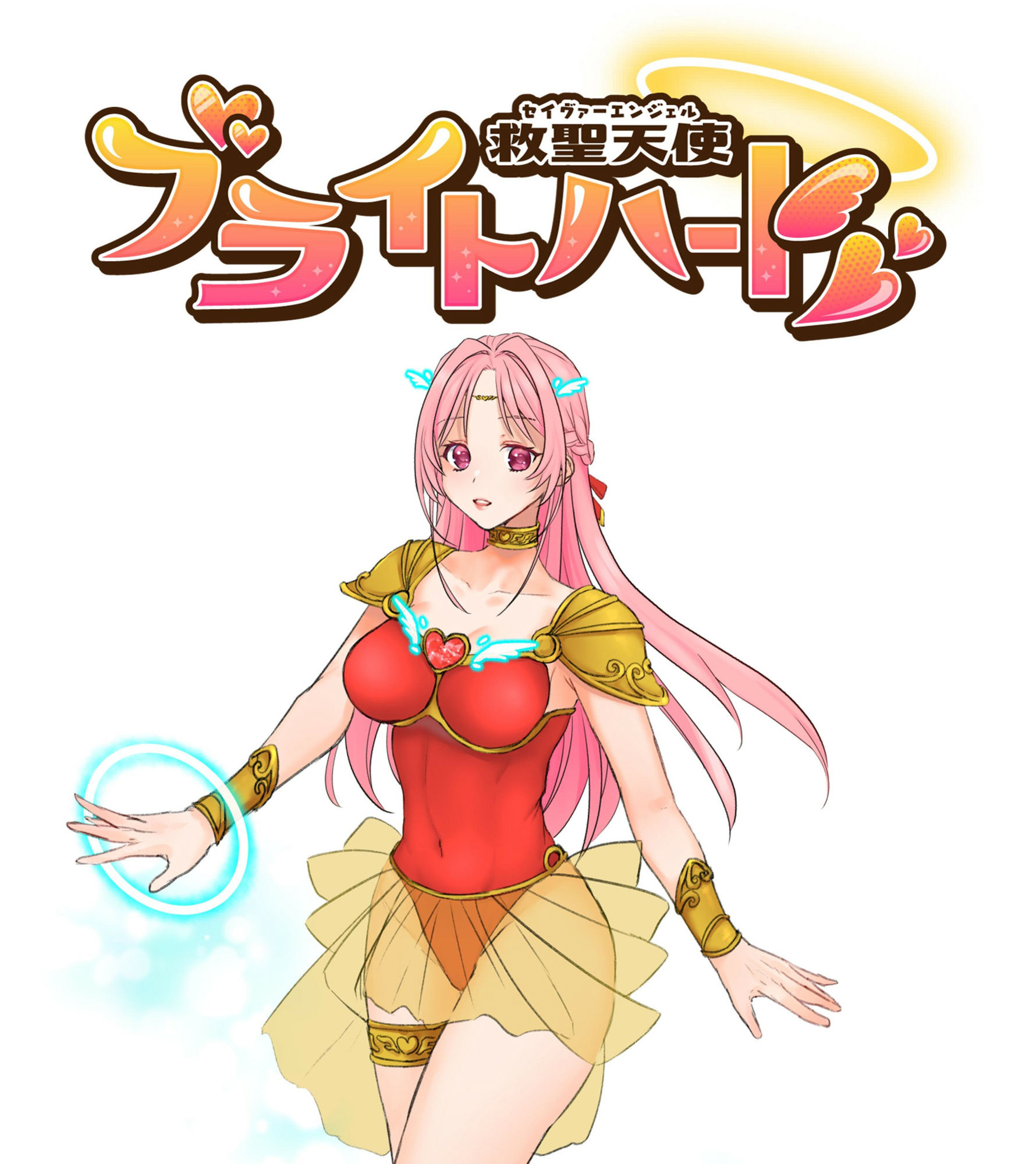 サンプル画像5:救聖天使ブライトハート「第一話 初めての変身！ブライトハート光臨です！」(G’sfactory) [d_263140]