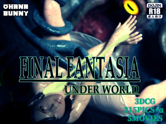 サンプル画像1:FINAL FANTASIA UNDER WORLD(OhanaBunny) [d_263175]