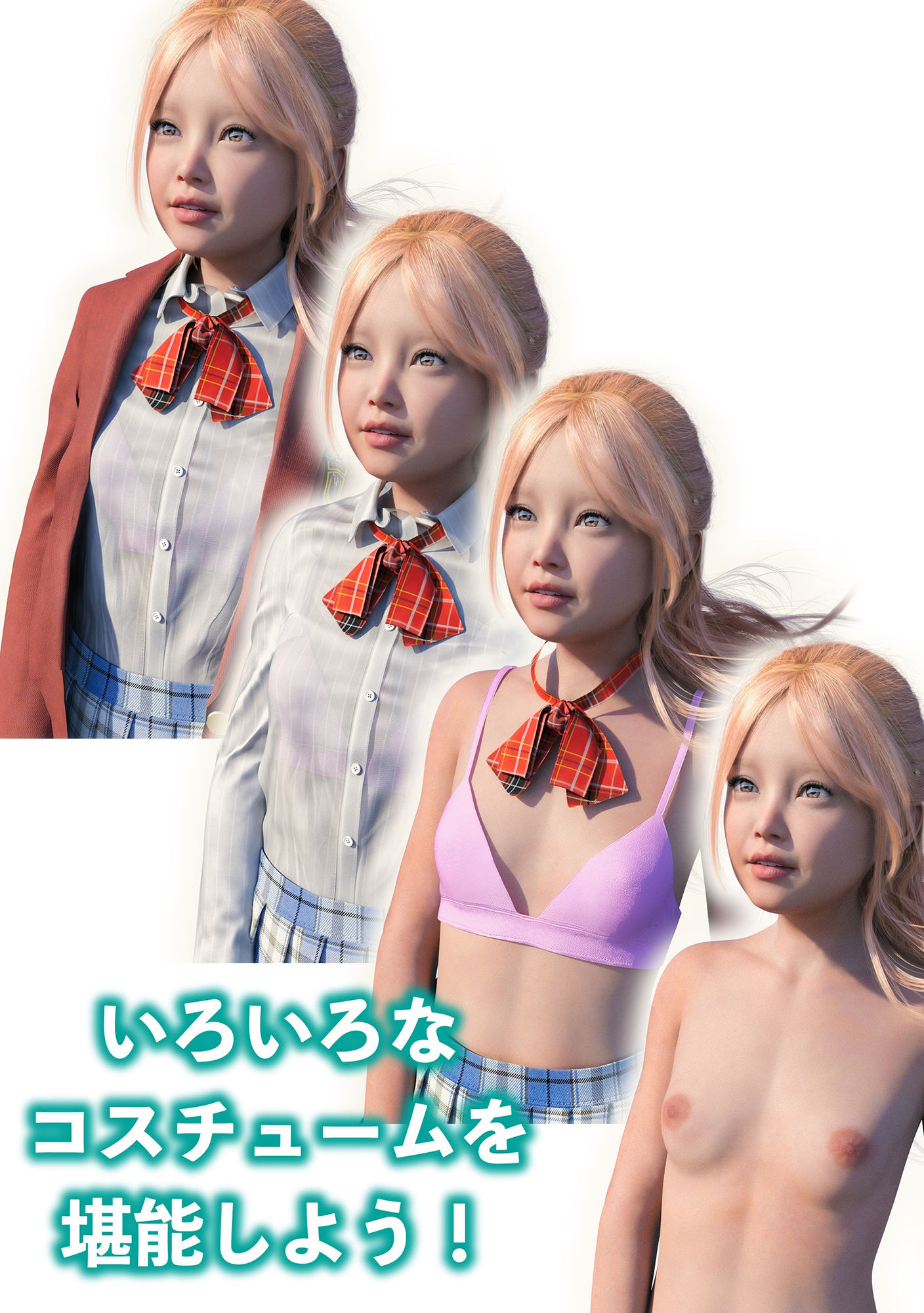 サンプル画像2:異世界魔術学園の秘密 えちえち写真集(わくわくパラダイス) [d_263179]