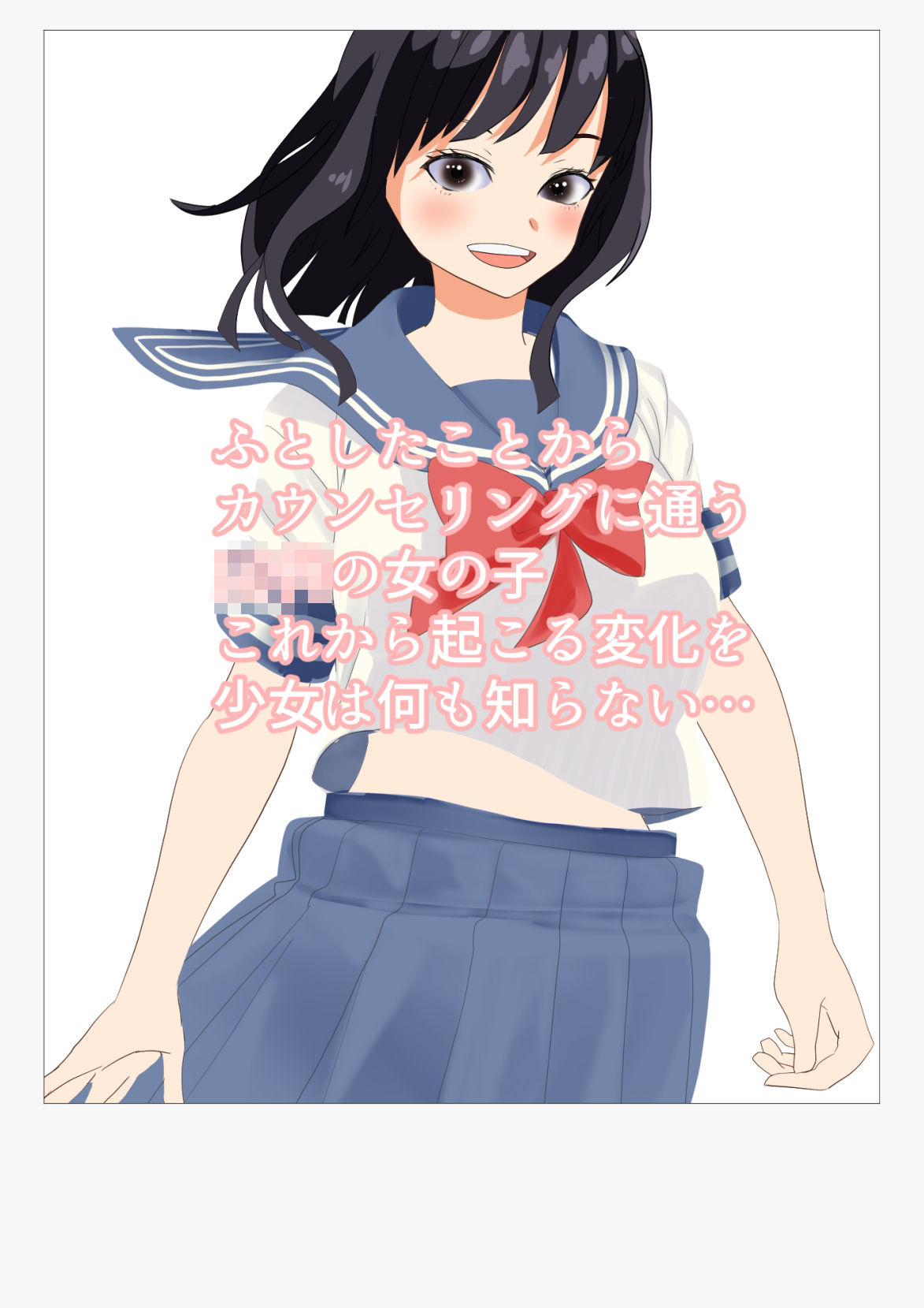 サンプル画像1:処女JKのらぶらぶセックス記録(おかか) [d_263199]