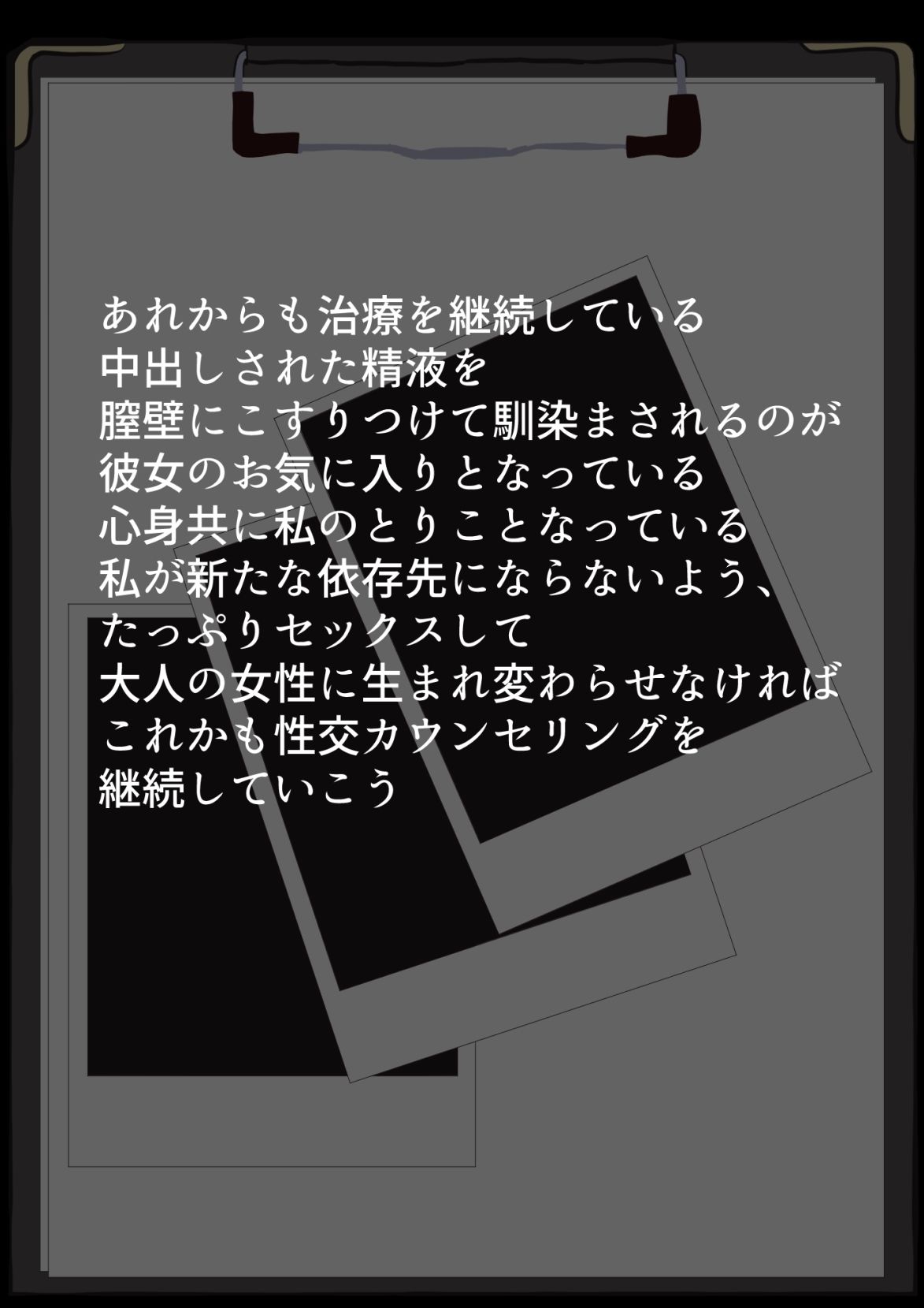 サンプル画像3:処女JKのらぶらぶセックス記録(おかか) [d_263199]