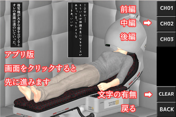 サンプル画像3:女体化ドール(TSF専用) [d_263225]