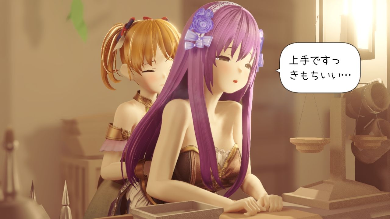 サンプル画像5:魔法道具店の男の娘(ワピワピ。) [d_263236]