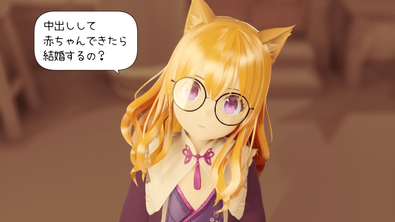 サンプル画像6:魔法道具店の男の娘(ワピワピ。) [d_263236]