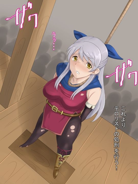 サンプル画像1:新・処刑台の乙女(Eight Talez) [d_263249]