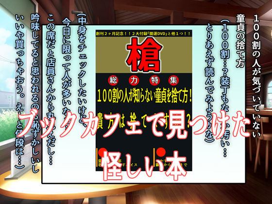 サンプル画像1:僕がサキュバスと永続契約して搾精されるお話。CG版(ダーク・ブタゴリラ) [d_263261]