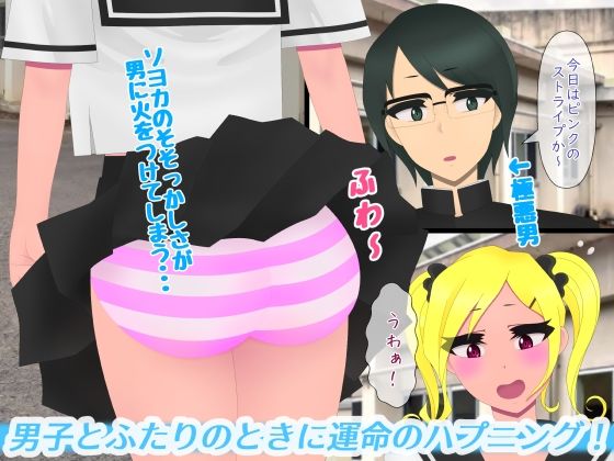 サンプル画像2:アナルばっかり犯しても絶対に感じないんだから(たゆ〜ん) [d_263290]