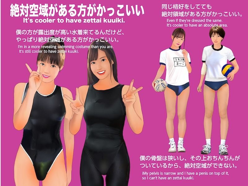 サンプル画像1:男の娘マニアックス4「お○んこに憧れる僕」(Girlboy) [d_263323]