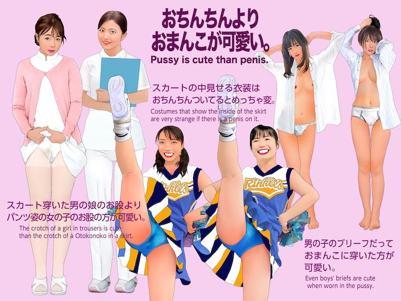 サンプル画像2:男の娘マニアックス4「お○んこに憧れる僕」(Girlboy) [d_263323]