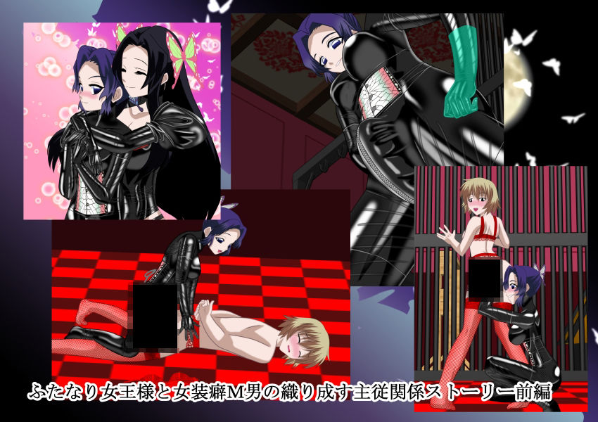 サンプル画像3:二次元クィーンロード胡蝶し〇ぶ編 前編(NORTH CAROLINA POWER) [d_263388]