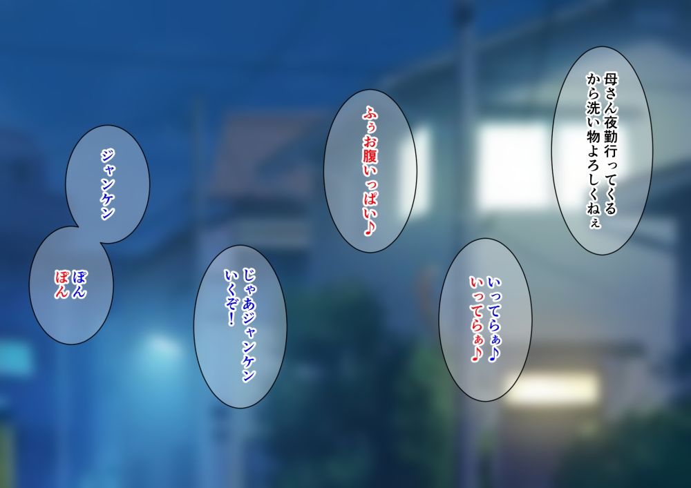 サンプル画像1:2人でメス堕ちした双子男の娘(同人指名) [d_263392]