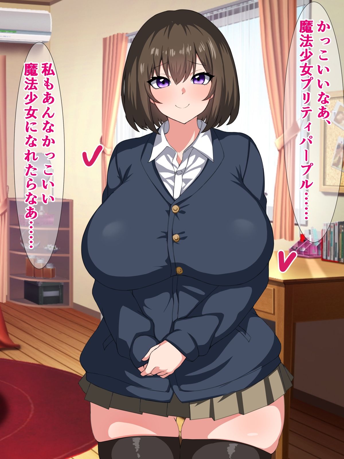 サンプル画像1:え！？ 私が魔法少女のみなさんの、魔力供給エネルギータンクになるんですか！？(さざめき通り) [d_263422]