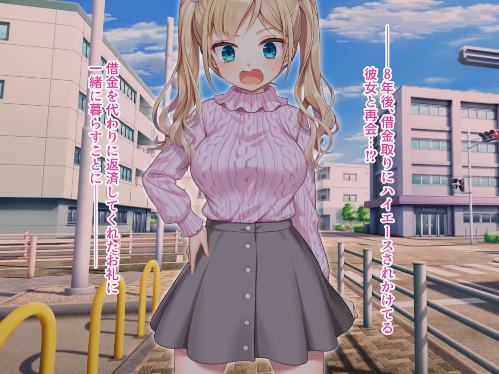 サンプル画像2:調子にのった没落お嬢様が依存する話(南北めごち) [d_263481]