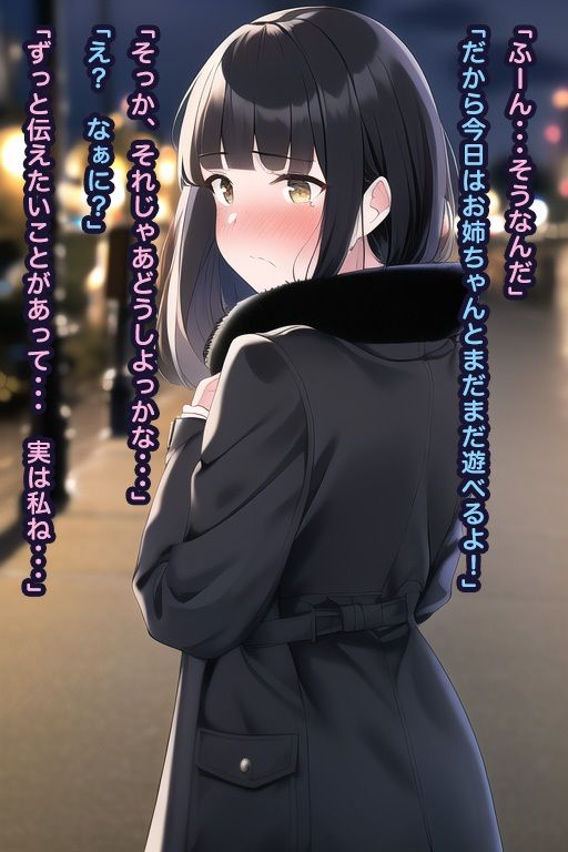 サンプル画像2:女に露出させて精液ぶっかける話(アトリエHJ) [d_263510]