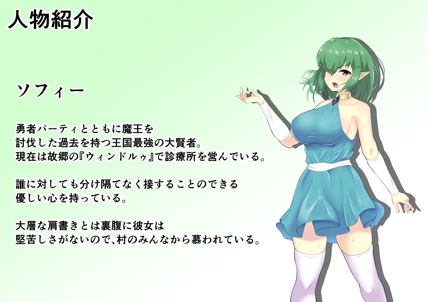 最強大賢者のエルフが、かつて倒したはずの魔物に堕とされる話