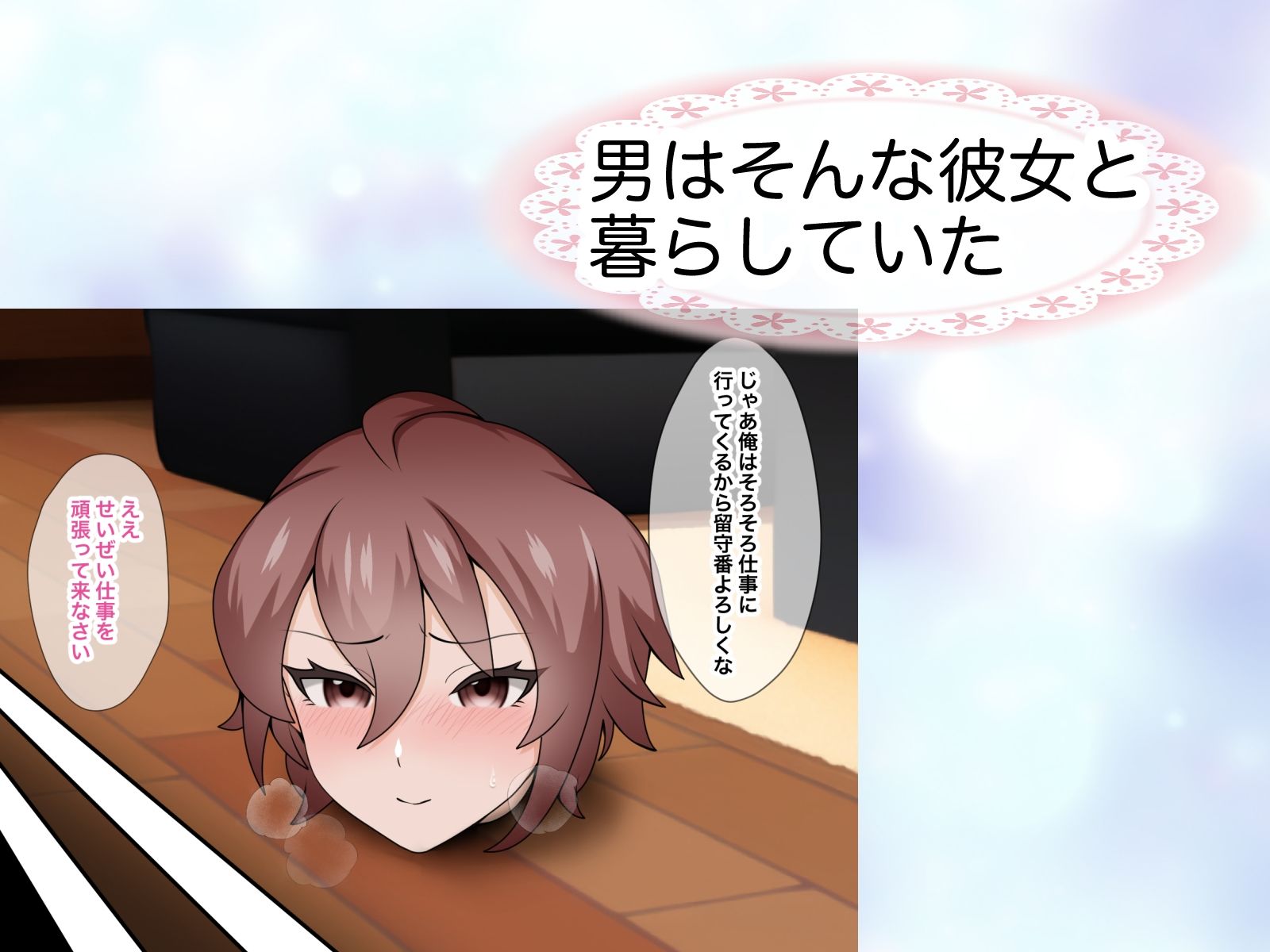 サンプル画像3:フシギセイブツ’生首ムスメ’(桃首ゾンビ娘) [d_263523]