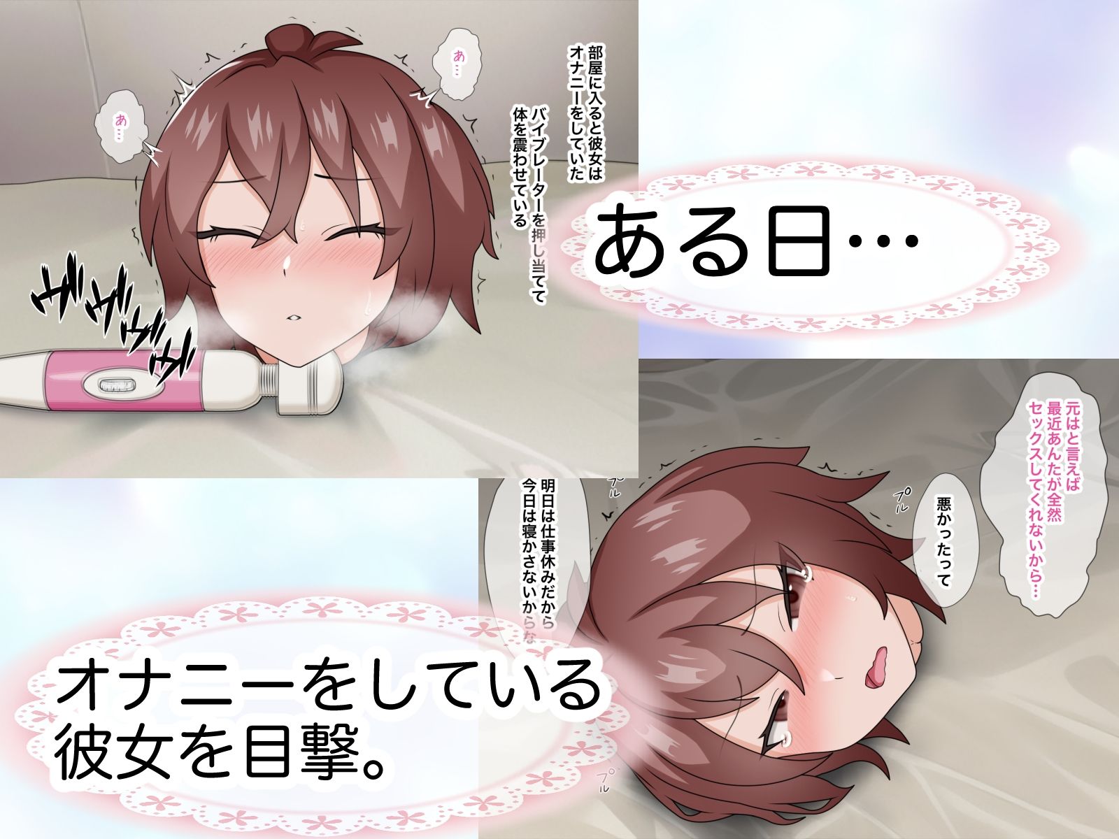 サンプル画像4:フシギセイブツ’生首ムスメ’(桃首ゾンビ娘) [d_263523]