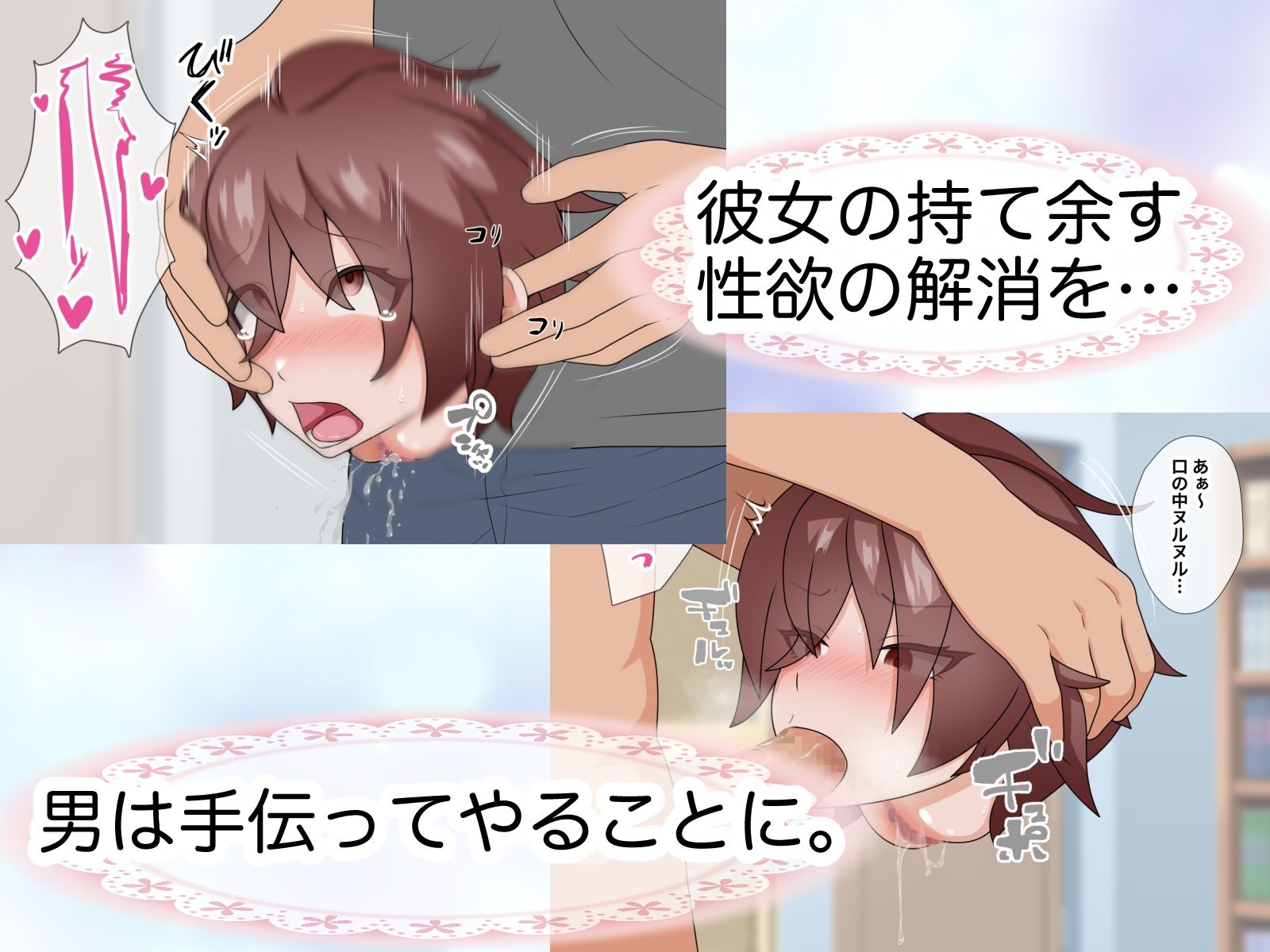 サンプル画像5:フシギセイブツ’生首ムスメ’(桃首ゾンビ娘) [d_263523]