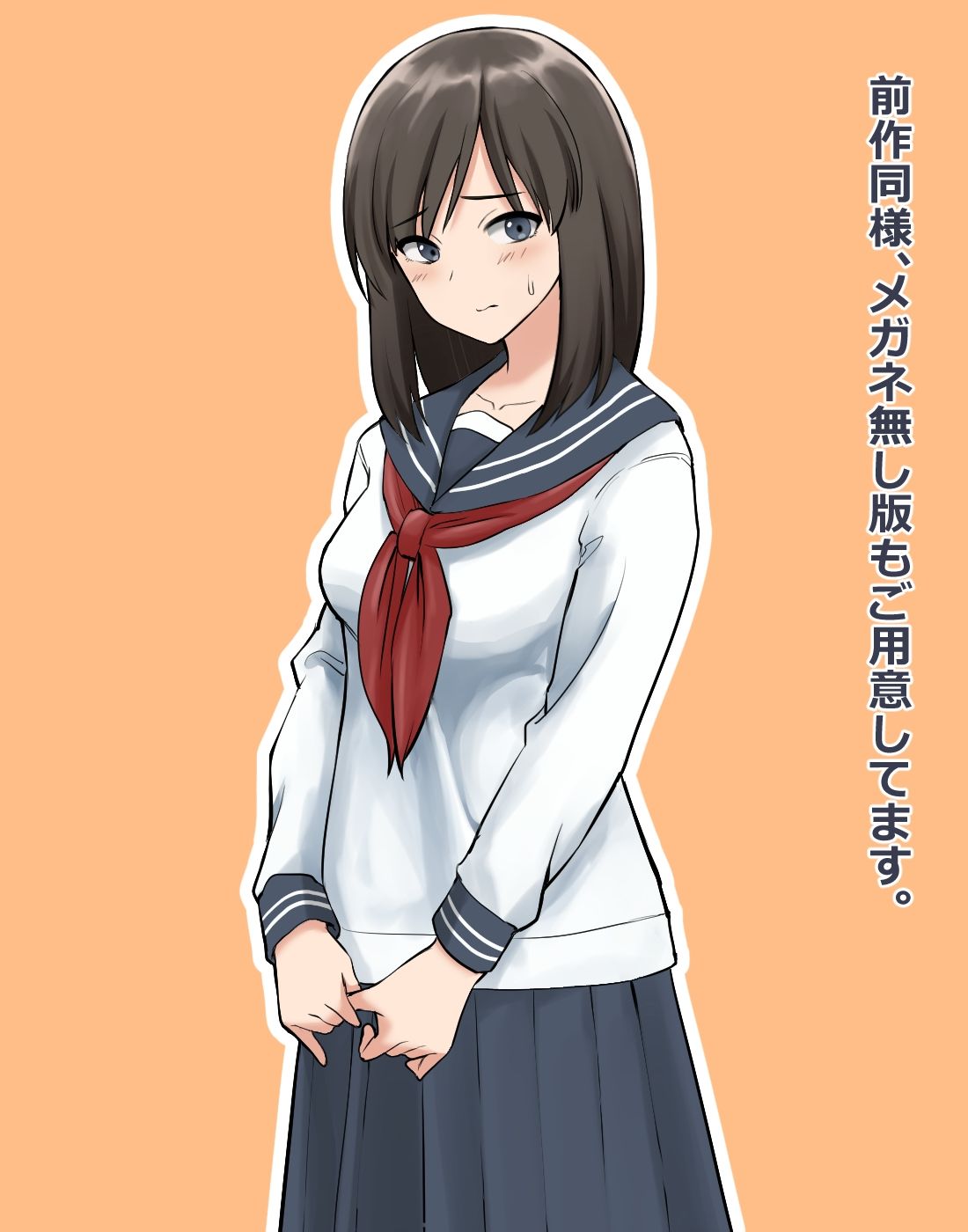 サンプル画像3:そしてスカトロに目覚めた2(ブラインドニク) [d_263569]