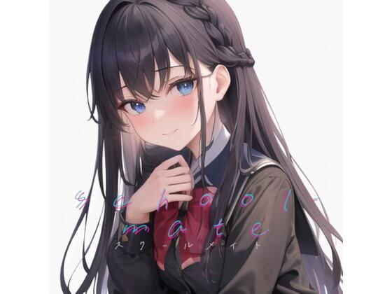 schoolmate