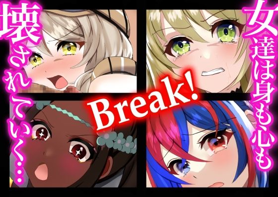 サンプル画像1:ファイ〇ーエ〇ブレムCG集『ブレイクエンゲージ！』(たぽりたん食堂) [d_263604]