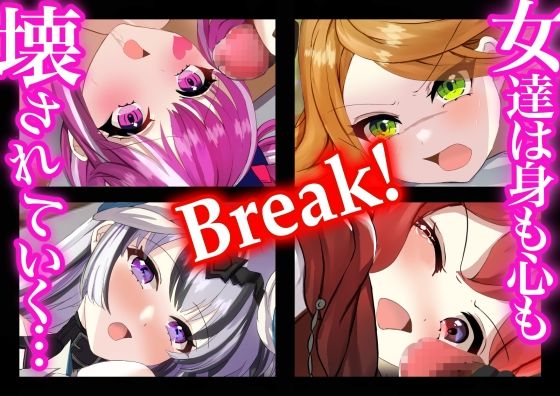 サンプル画像2:ファイ〇ーエ〇ブレムCG集『ブレイクエンゲージ！』(たぽりたん食堂) [d_263604]