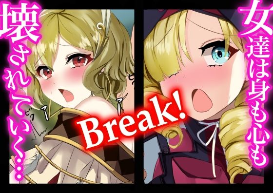 サンプル画像4:ファイ〇ーエ〇ブレムCG集『ブレイクエンゲージ！』(たぽりたん食堂) [d_263604]