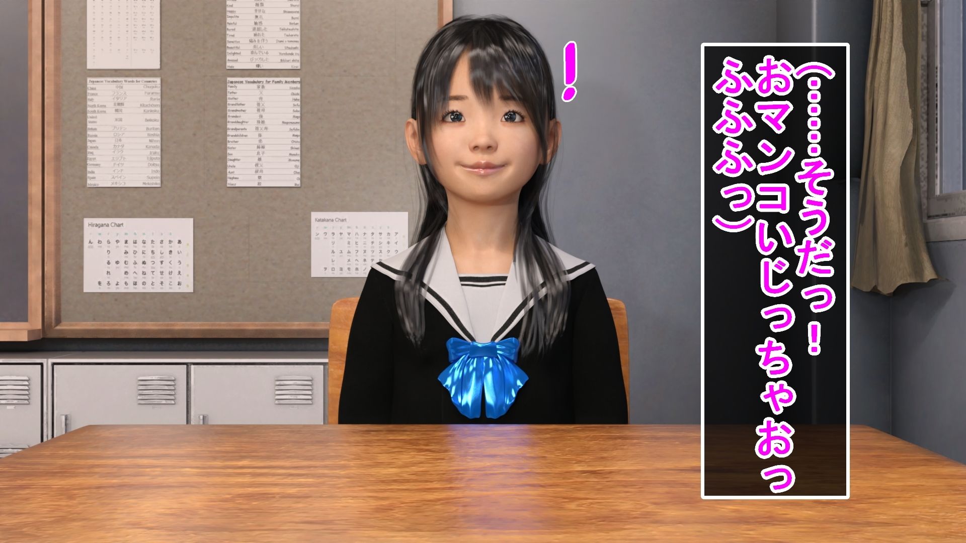 サンプル画像1:授業中にオナニーをするスー(光沢3Dっ娘クラブ) [d_263609]