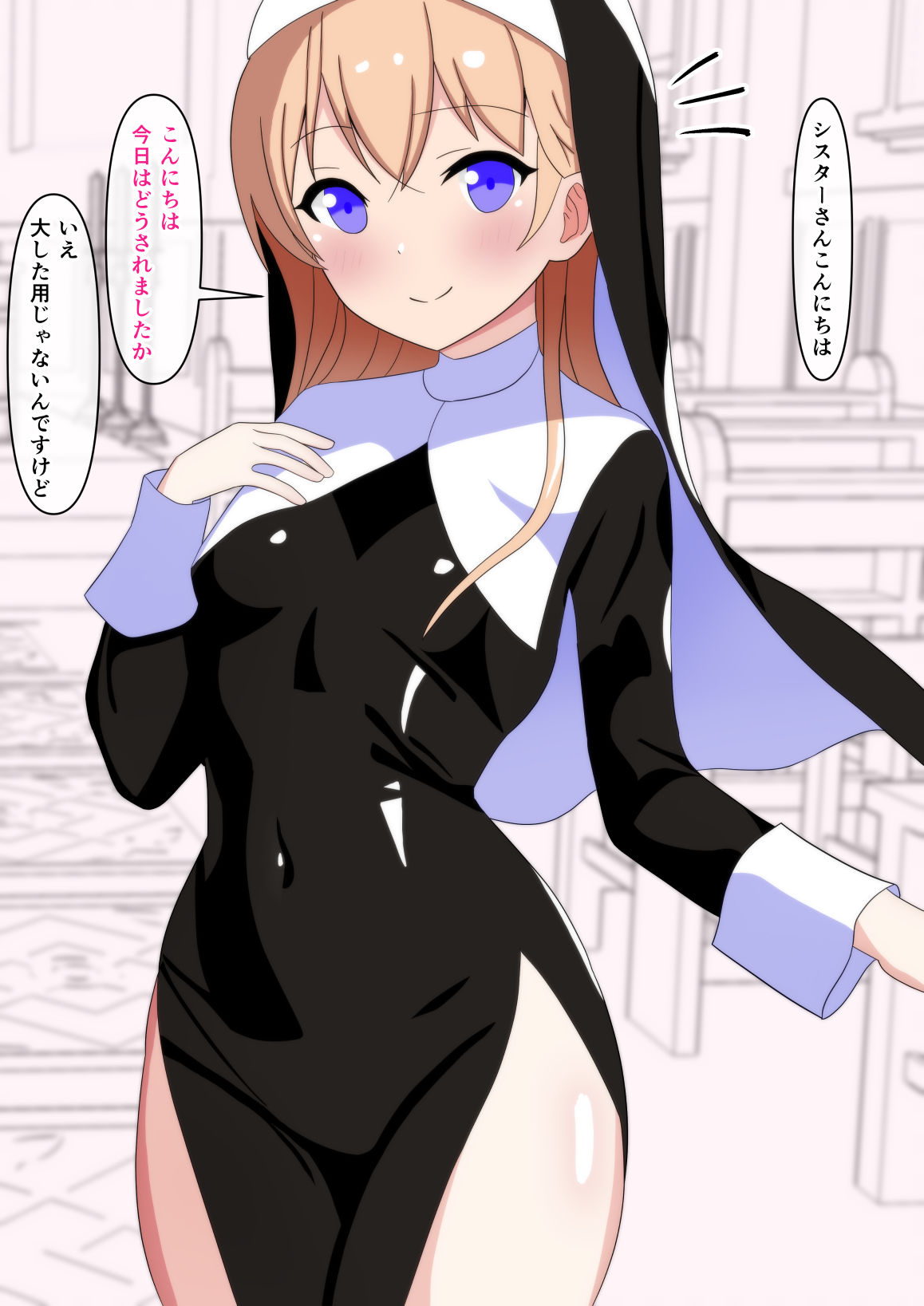 サンプル画像1:クリ責めシスターさん(ぶらっくあめじすと) [d_263675]