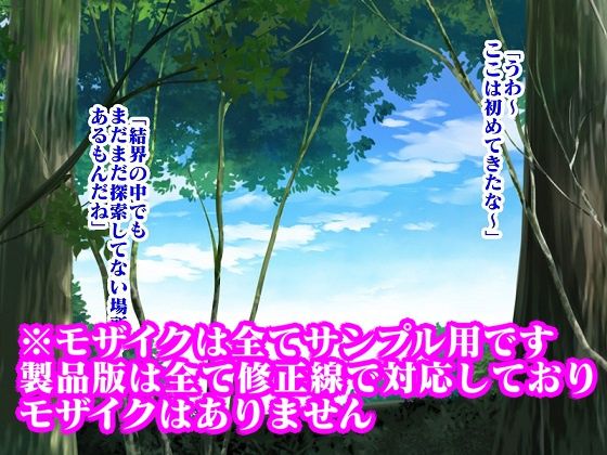 サンプル画像1:エルフの王子様誘惑洗脳 おっぱい魔女パイン(舞狩の屋台) [d_263686]