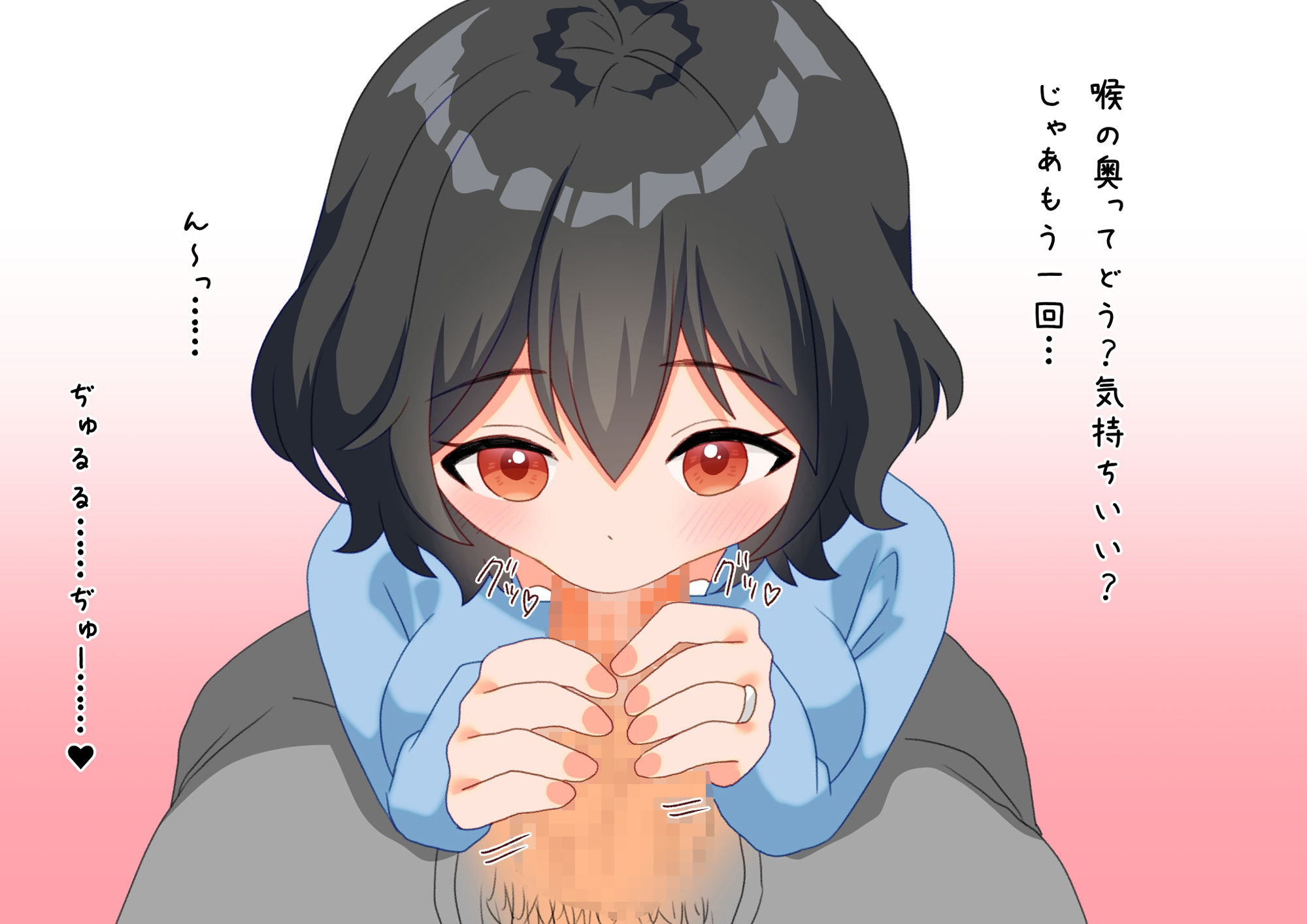 サンプル画像1:会って5分で即エッチ〜人妻だけどいいよね？〜(信号屋) [d_263704]