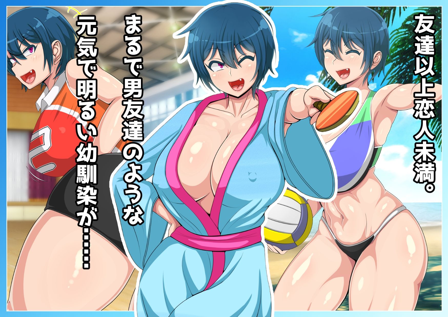 サンプル画像2:寝取られて悦ぶ1585枚の女たち(ラフラブ) [d_263716]