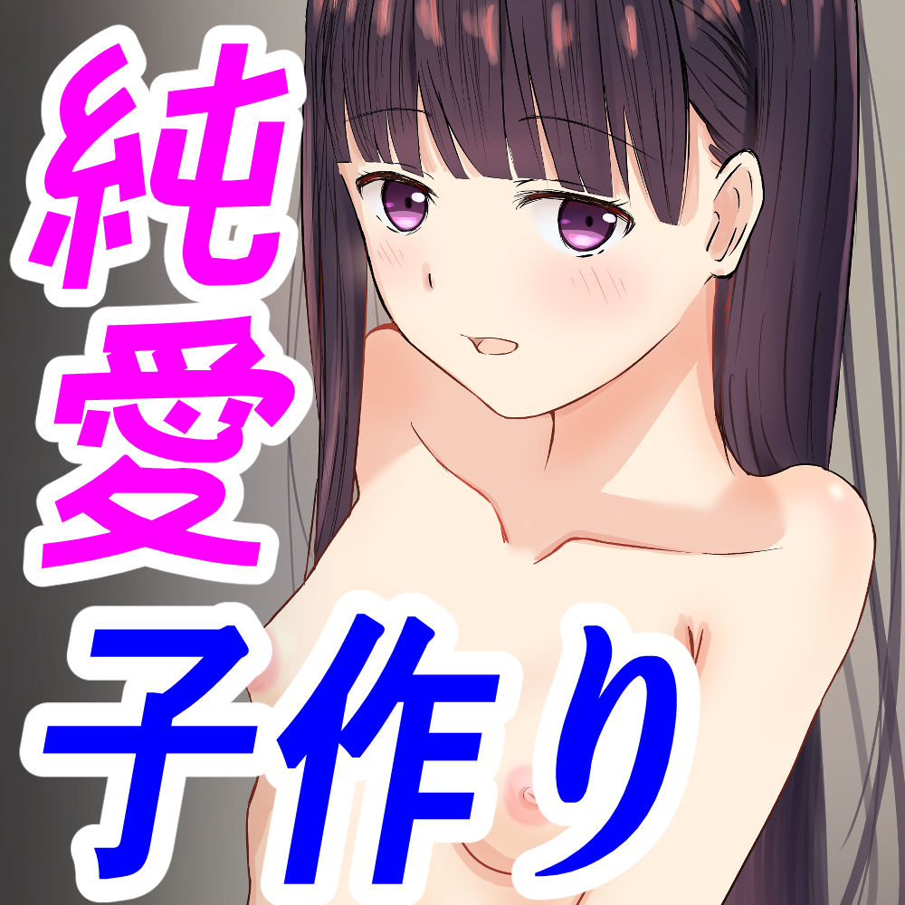 サンプル画像2:人付き合いの苦手なお嬢様と実はドSなシークレットサービスが子作りしちゃう話(かわいいは正義) [d_263747]