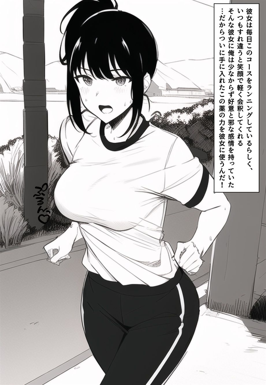 サンプル画像4:ストーリー付き憑依CG集 憑依の時間(Yoshiのイラスト工房) [d_263782]