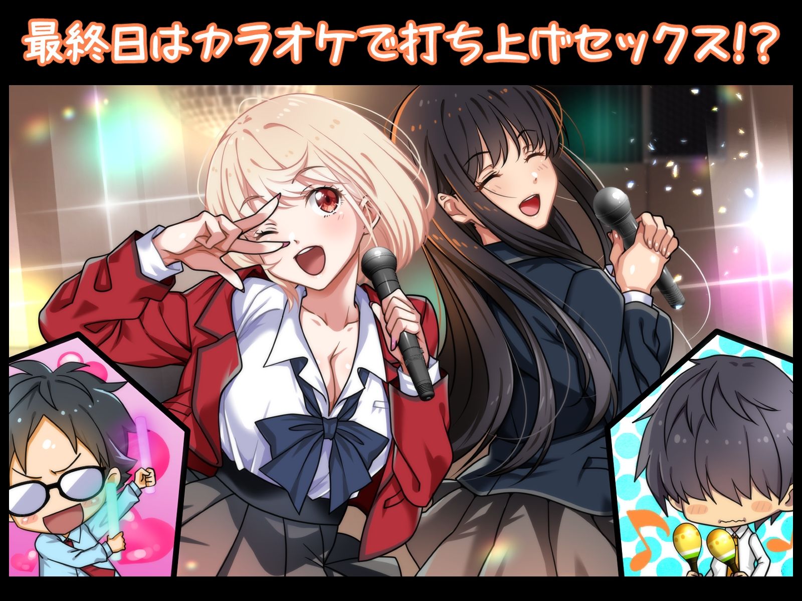 サンプル画像6:陰キャ男子と陽キャ女子のエッチしまくり修学旅行(ブルガリッチ) [d_263789]