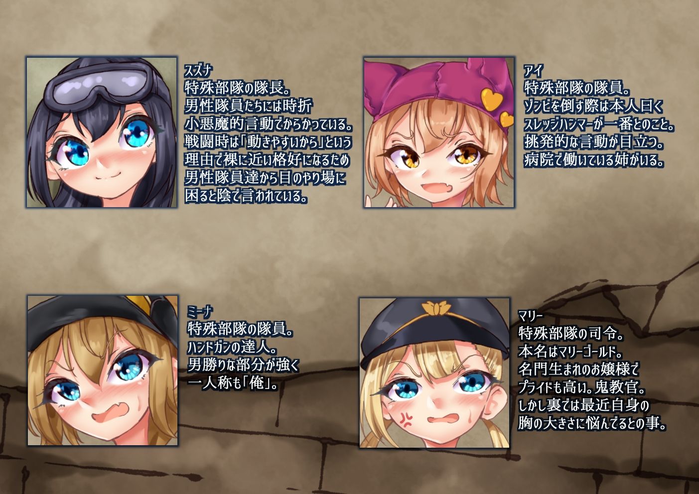 サンプル画像3:UNDEAD〜ゾンビ様に生贄を〜特殊部隊の女の子達とヒミツの特訓記録(Ame司のおしろあめじ城) [d_263798]