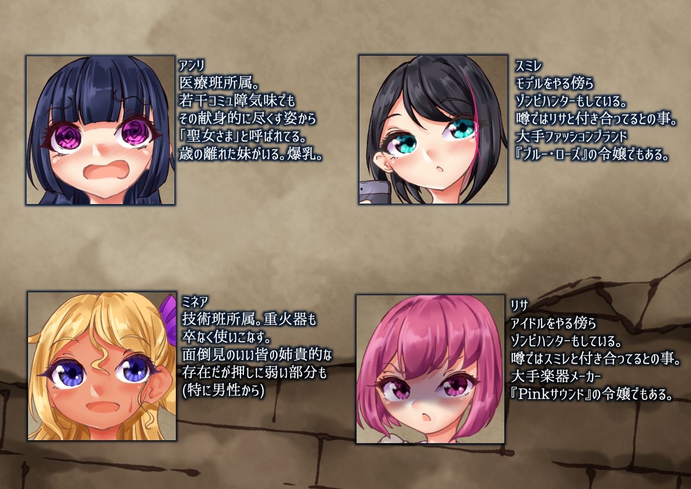 サンプル画像4:UNDEAD〜ゾンビ様に生贄を〜特殊部隊の女の子達とヒミツの特訓記録(Ame司のおしろあめじ城) [d_263798]