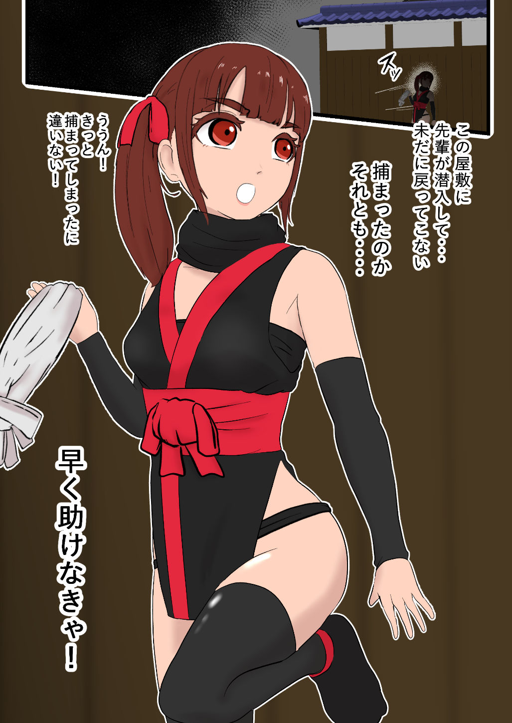 サンプル画像1:くノ一捕縛記録 その二(トンテン) [d_263842]